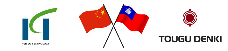TOUGU DENKI China TOUGU DENKI China