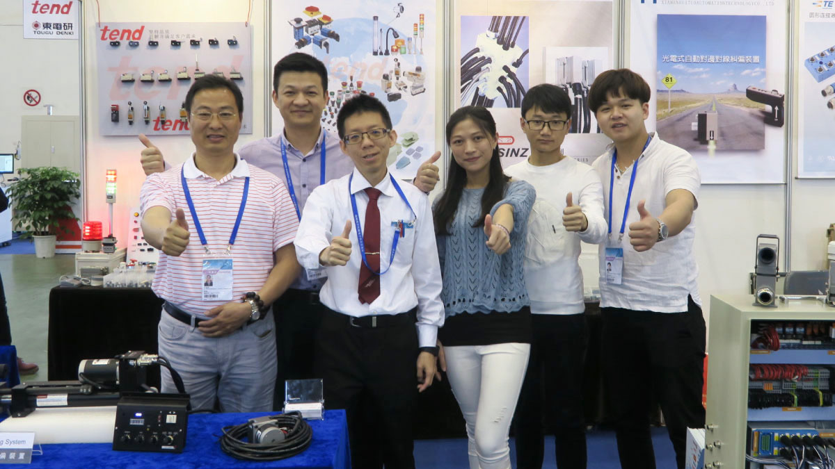 Huituo Technology Co.,Ltd. Huituo Technology Co.,Ltd.