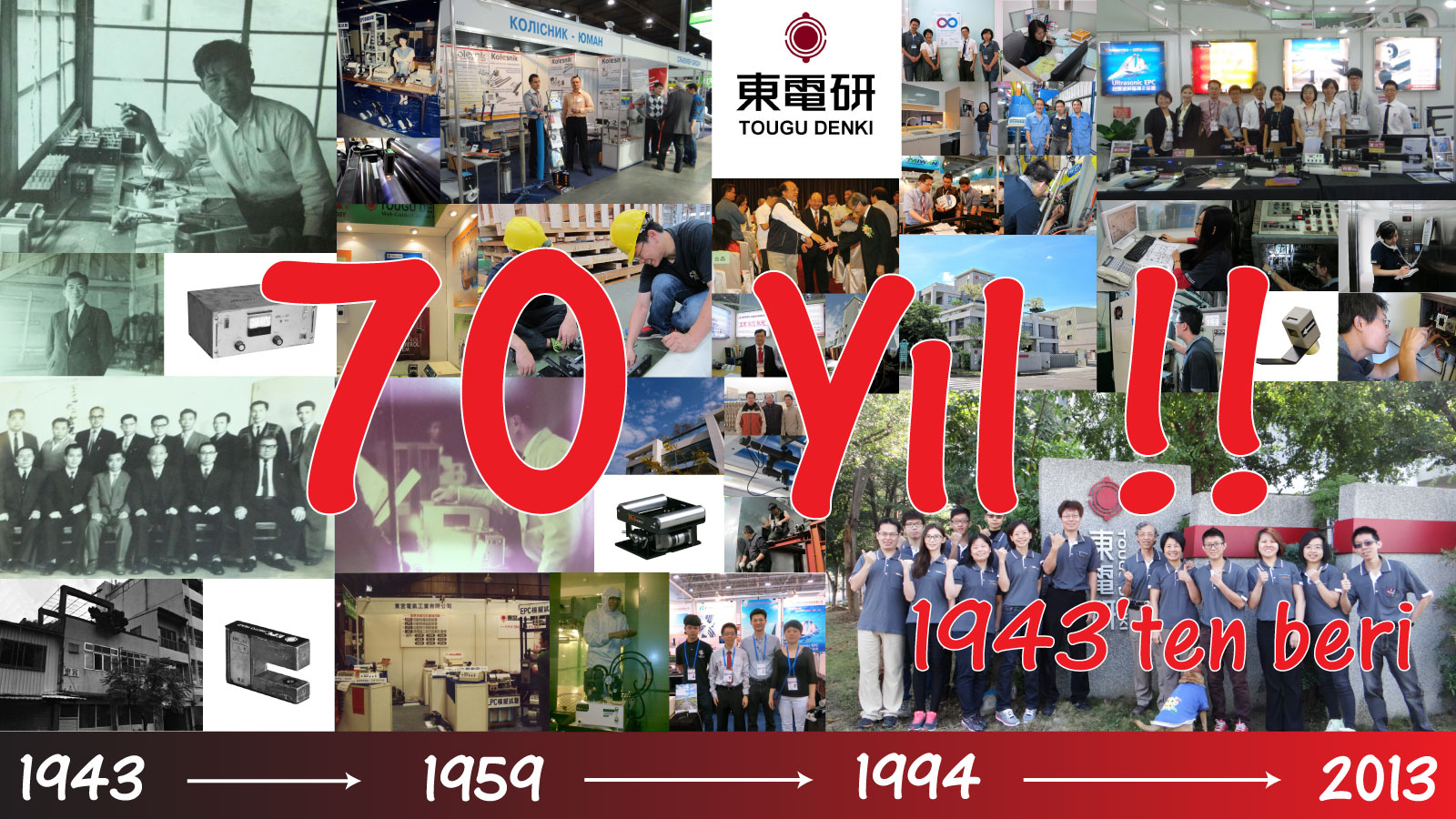 TOUGU DENKI 70. Yıl Kutlamaları TOUGU DENKI 70. Yıl Kutlamaları