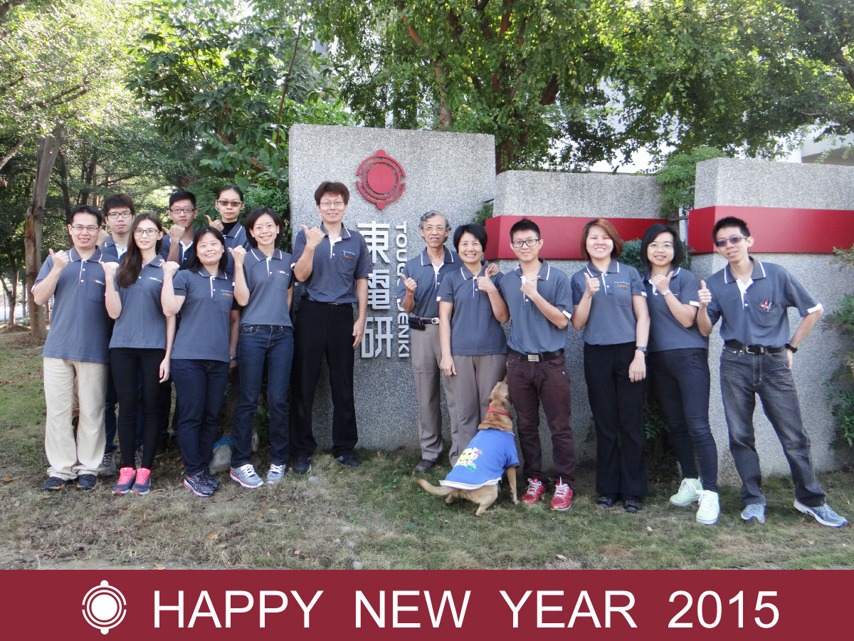 Happy New Year 2015 Happy New Year 2015