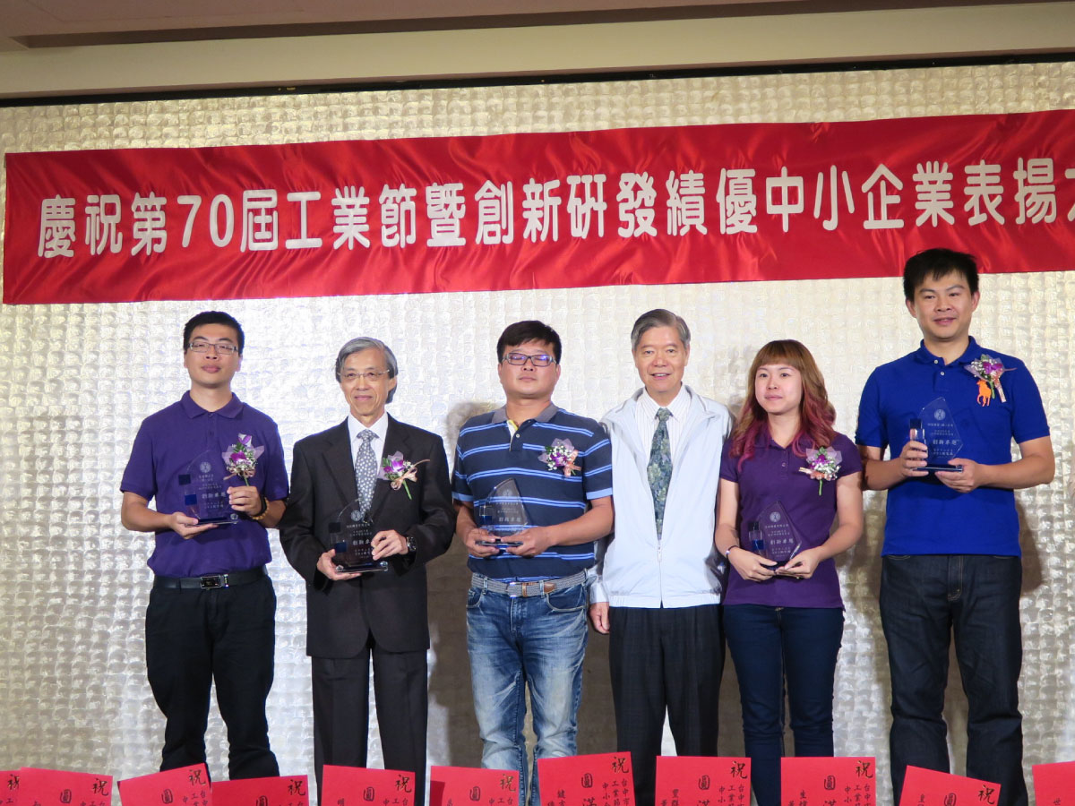 2016创新研发奖 2016创新研发奖