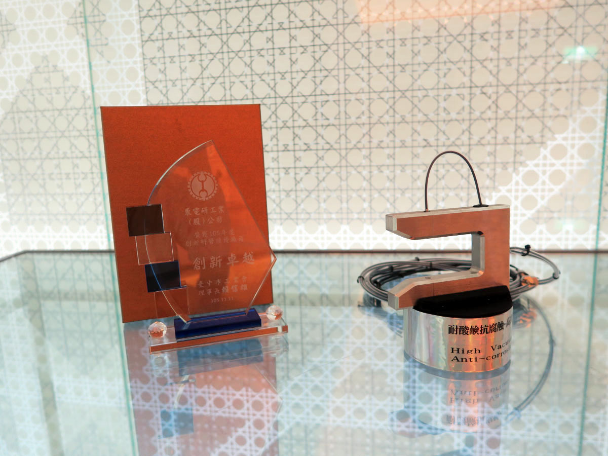 2016创新研发奖 2016创新研发奖