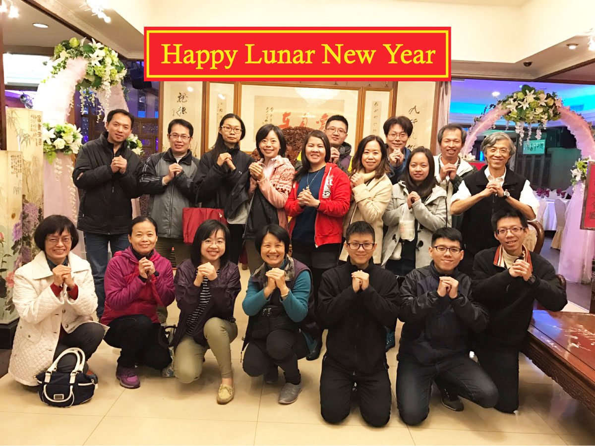 Happy Lunar New Year 2017 Happy Lunar New Year 2017