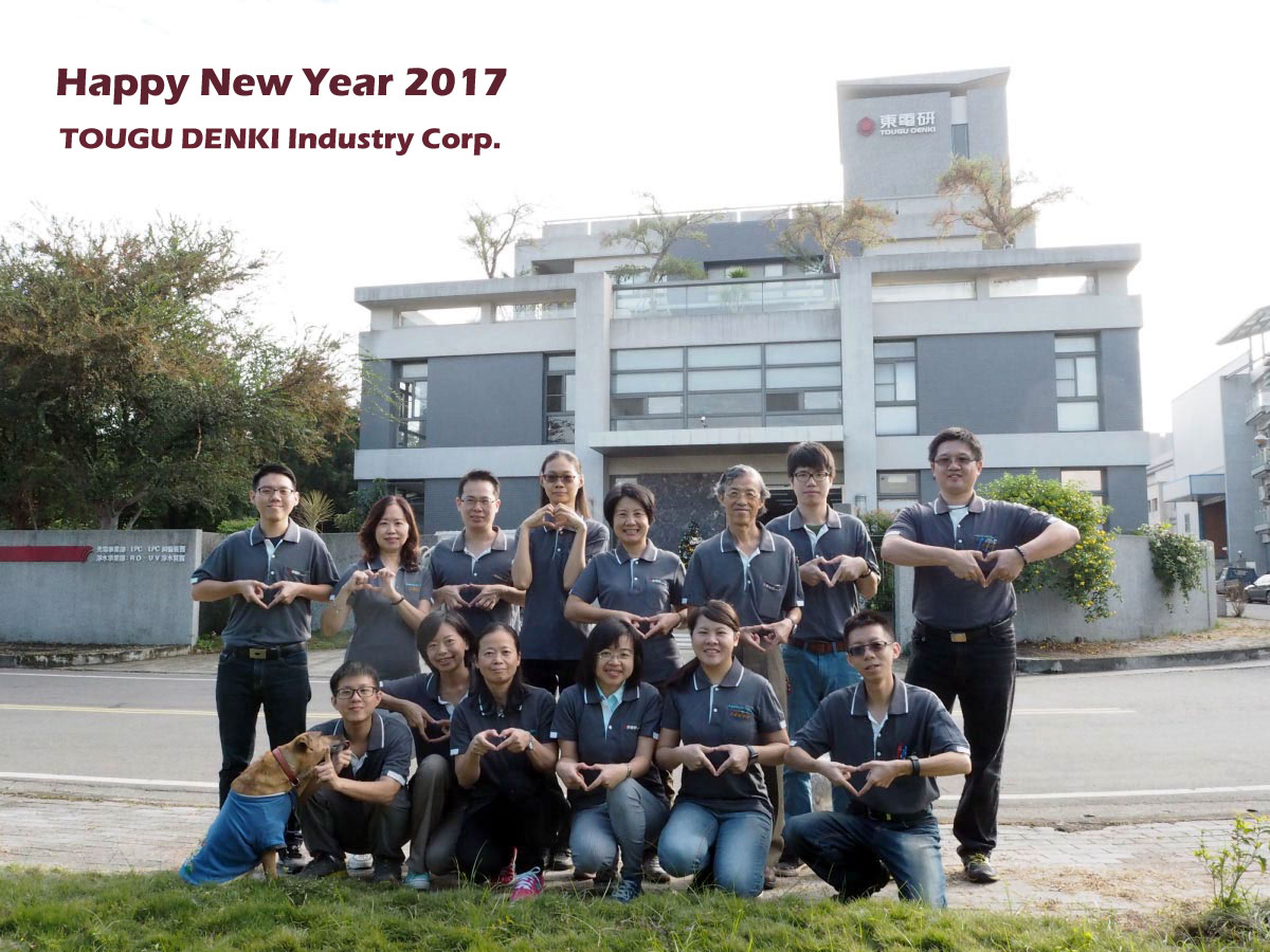 2017鸡年新年快乐! 2017鸡年新年快乐!