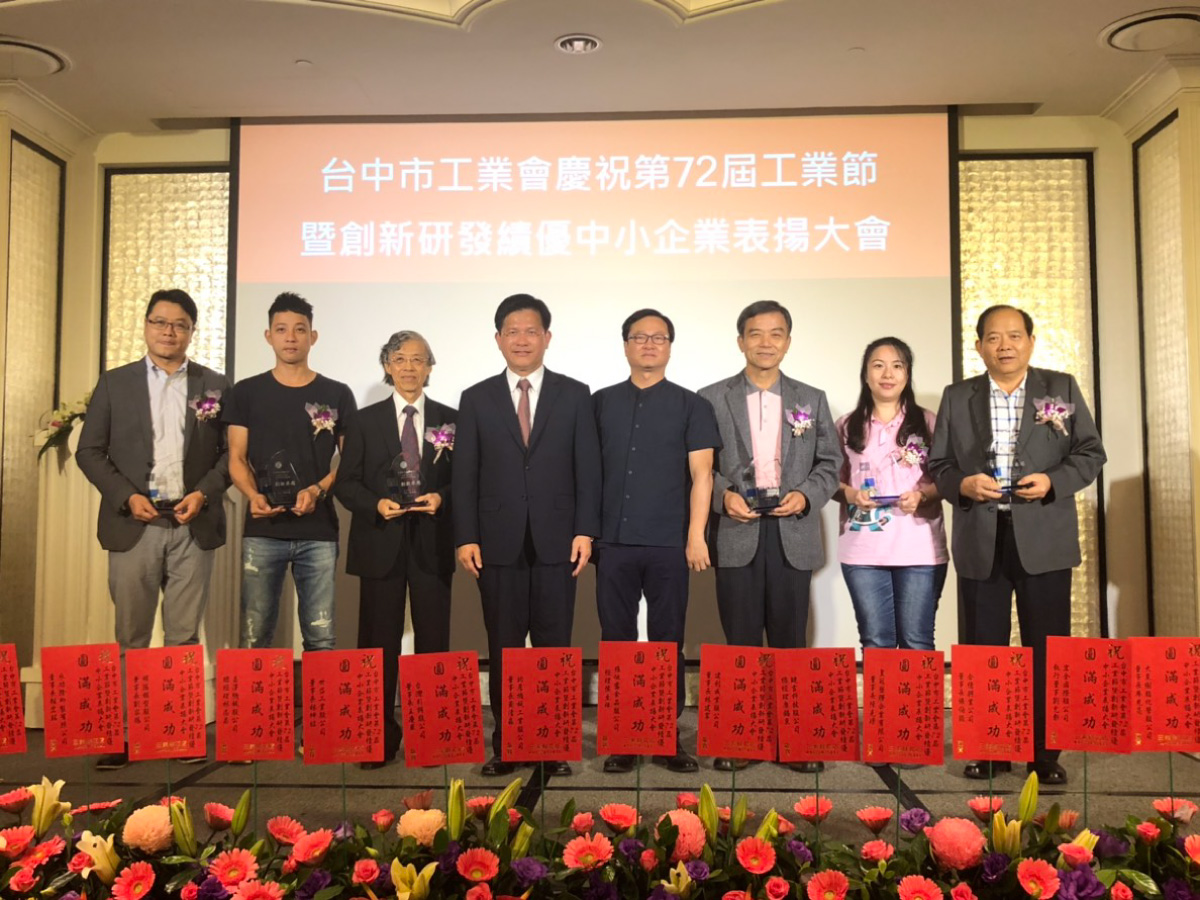 SMEs Innovation Award 2018 SMEs Innovation Award 2018