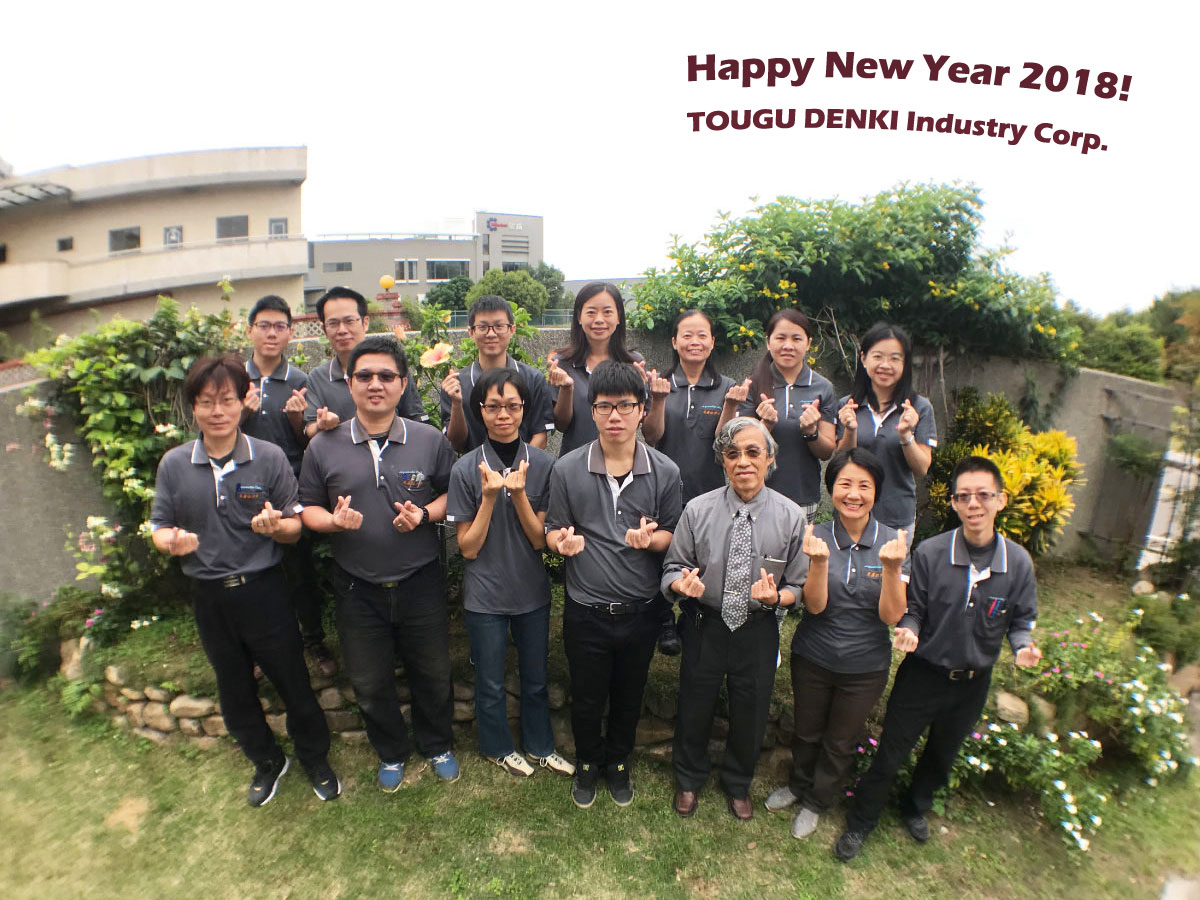 Happy New Year 2018! Happy New Year 2018!