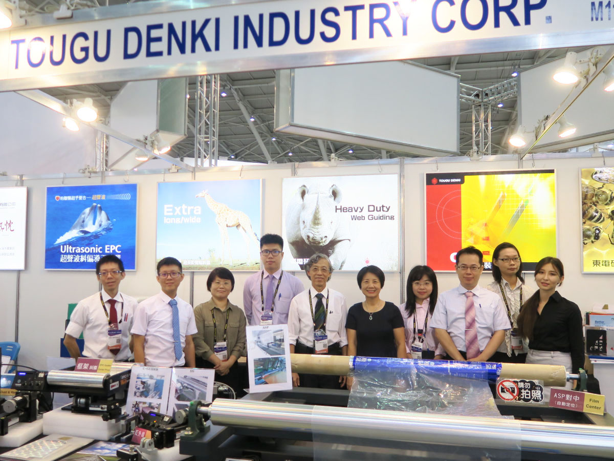 Taipei Plas 2018 Taipei Plas 2018