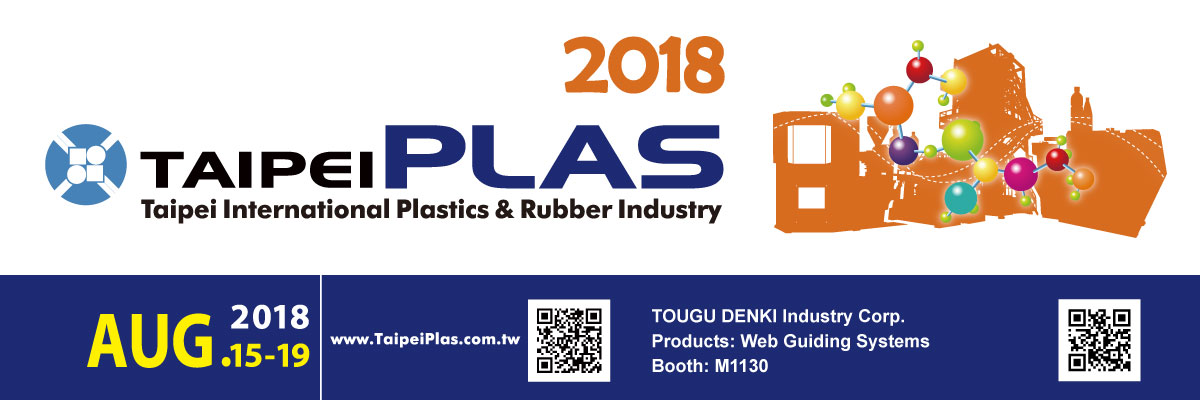 Taipei Plas 2018 Taipei Plas 2018