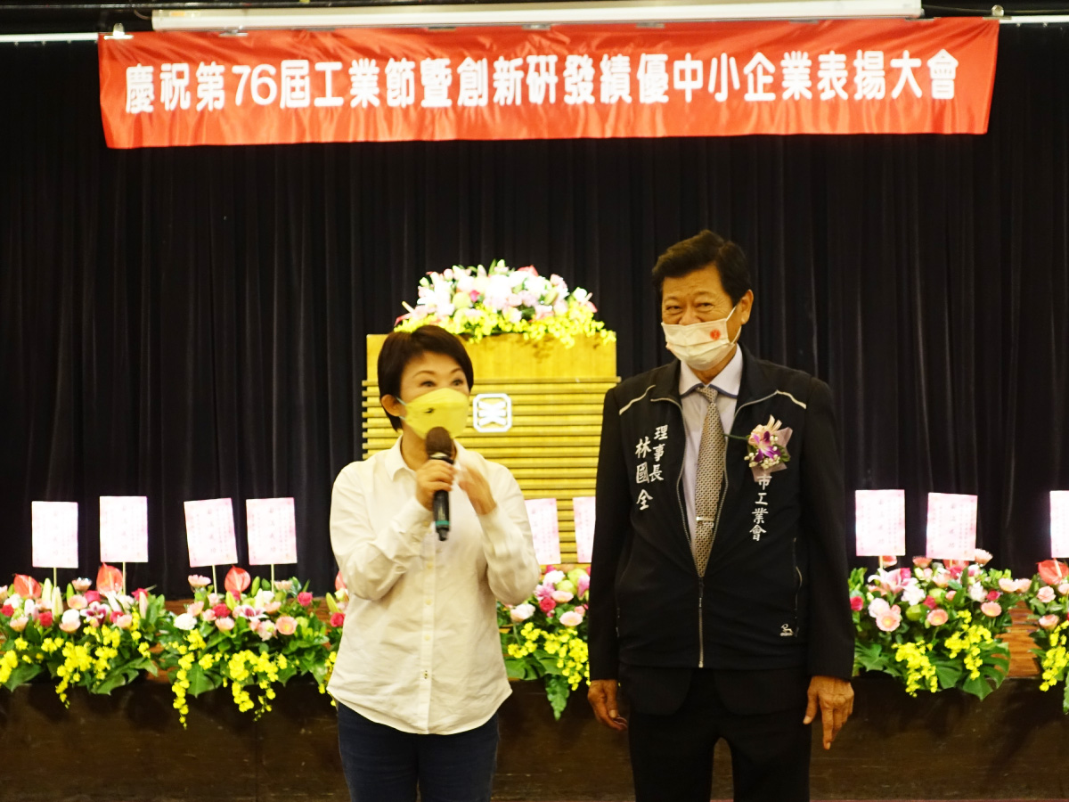 SMEs Innovation Award 2022 SMEs Innovation Award 2022