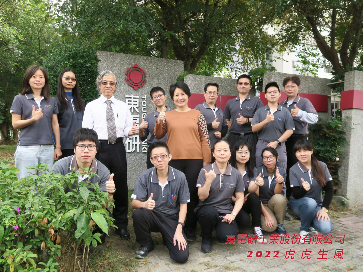 2022虎虎生風! 2022虎虎生風!