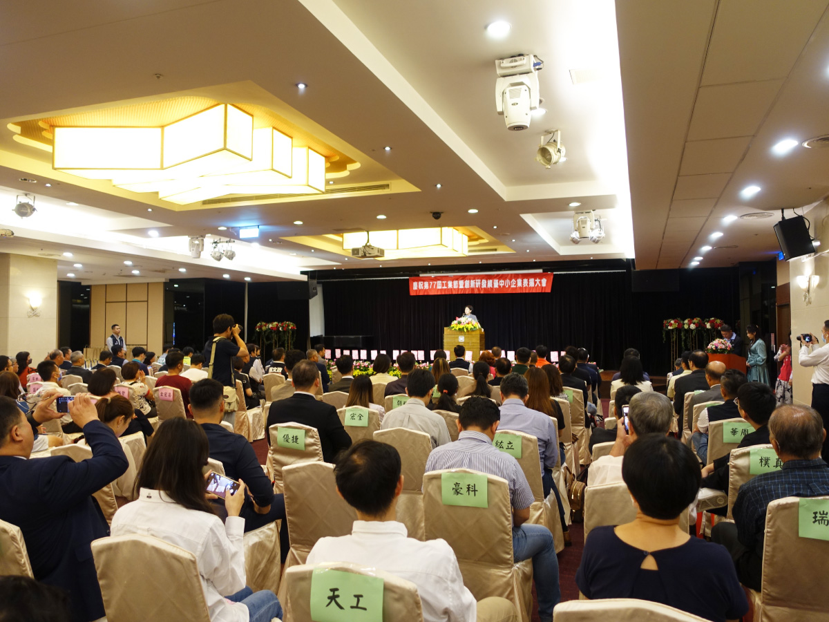 SMEs Innovation Award 2023 SMEs Innovation Award 2023