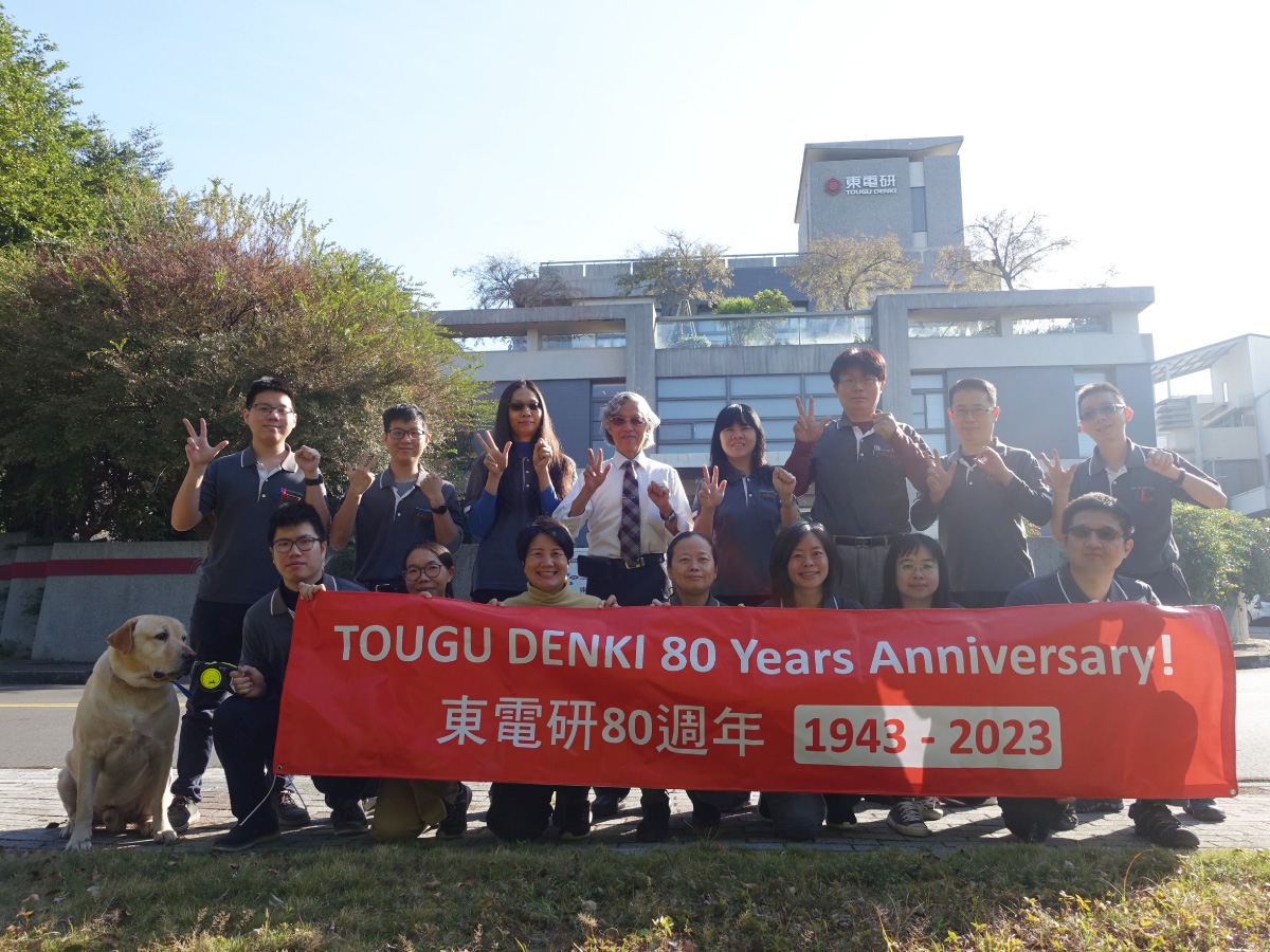 Happy New Year 2023! Happy New Year 2023!