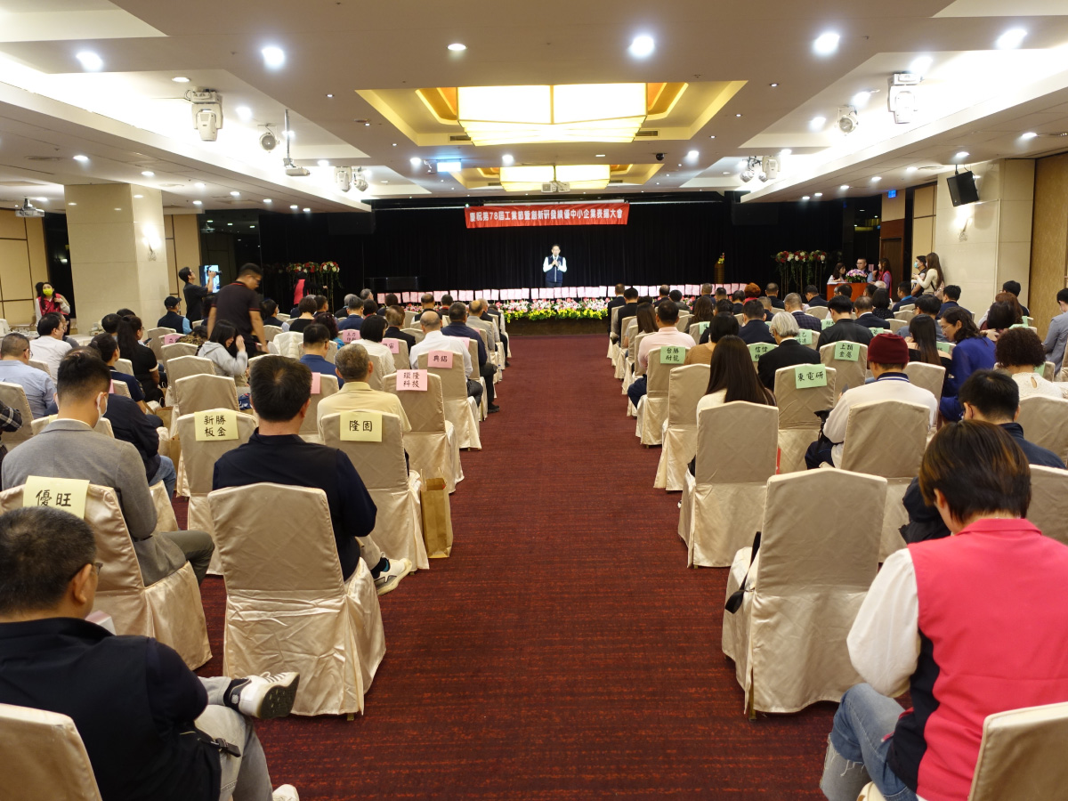 SMEs Innovation Award 2024 SMEs Innovation Award 2024