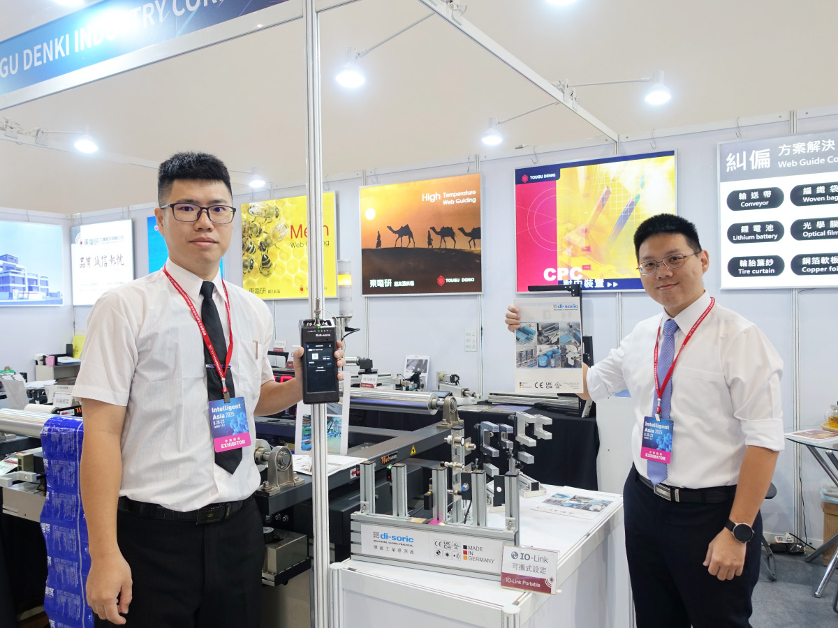 TAIROS 2025 TAIROS 2025