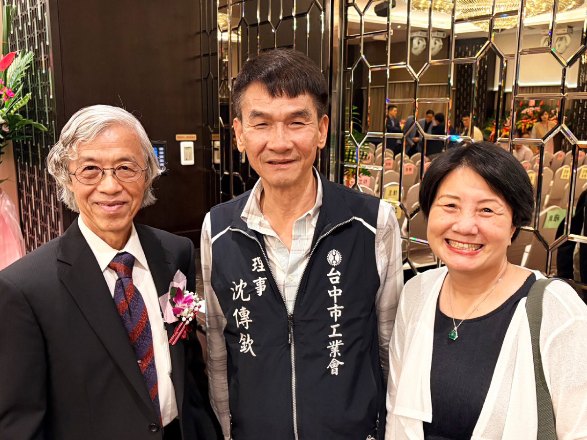 El Premio PYME a la Innovación 2025