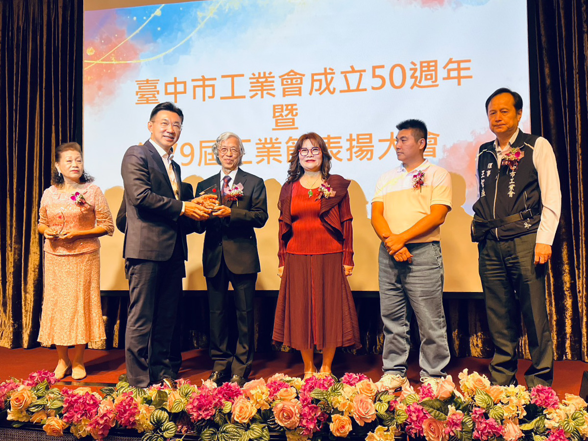 2025創新研發獎 2025創新研發獎