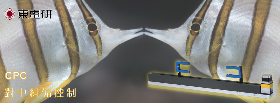 超声波CPC 超声波CPC