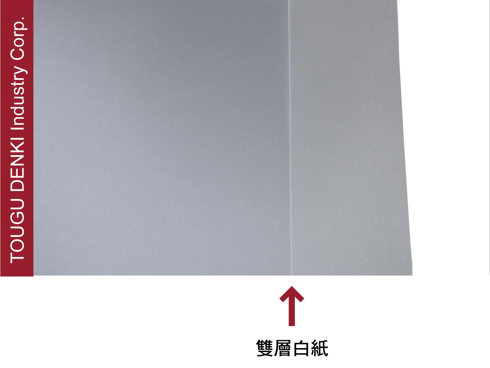 白色無色差 白色無色差